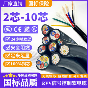 о̖|2 3 4 5 6 10оRVV 1  1.5  ƽ~оo׾