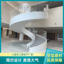 高端商业办公楼旋转楼梯贴面可丽耐人造石异形亚克力透光墙面安装