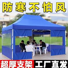加厚夜市雨棚户外遮阳蓬摆摊四脚伞围布帐篷四角方伞【厂家】跨境