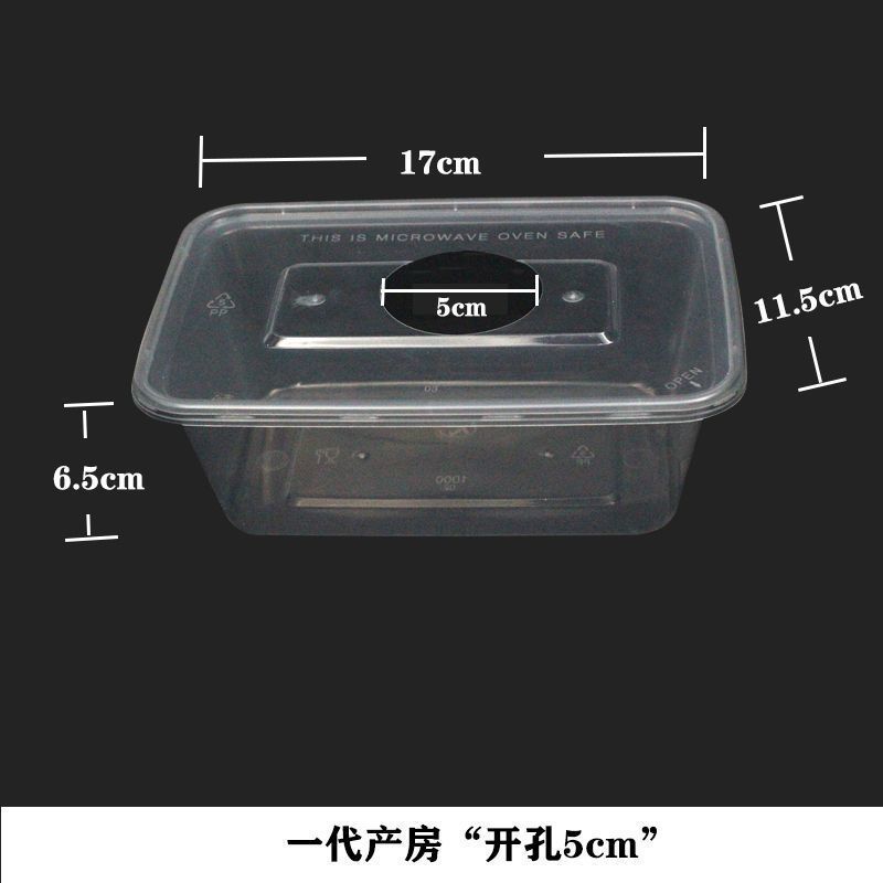 1세대 분만실에는 6cm 구멍이 3개 있습니다.