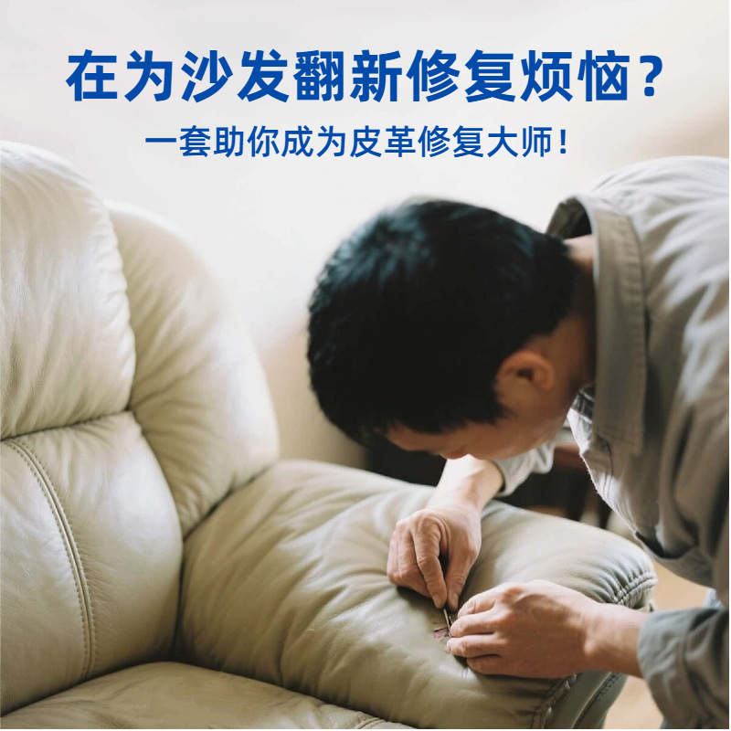 ������Ƥɳ���޸���װ��Ƥɳ�����ӵ�ɫ����ĥ���ƶ��޸����¸�ɫ