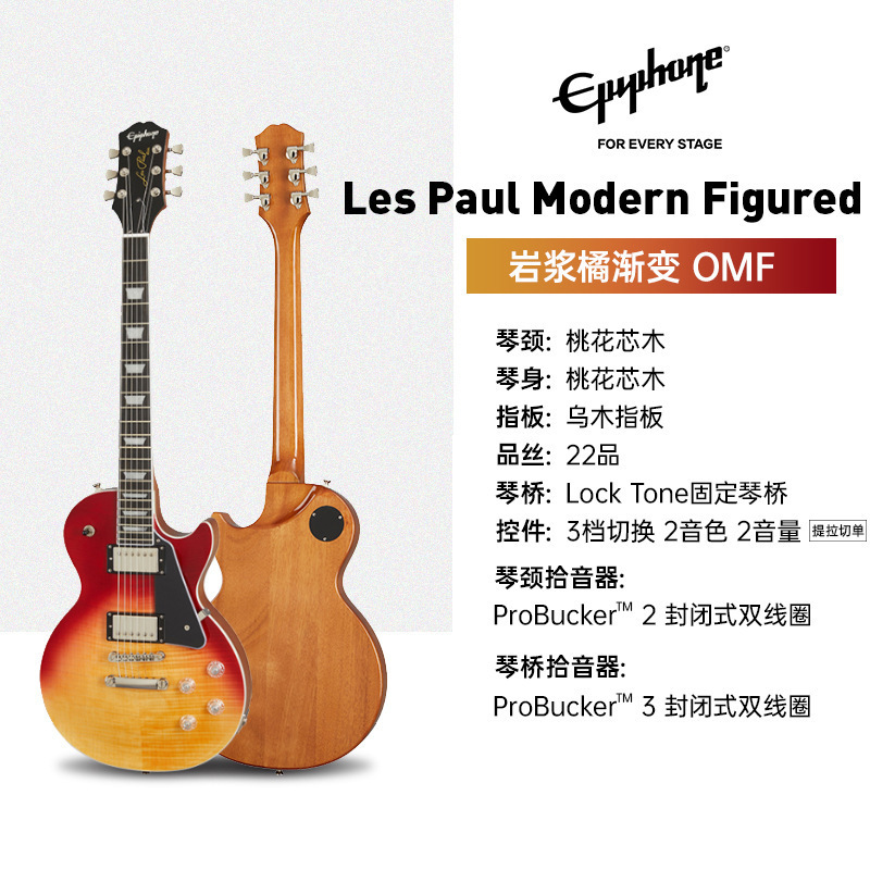 Epiphone LPStandard'50s/'60s/classic/Modern エレキギター ドロップシッピング|undefined