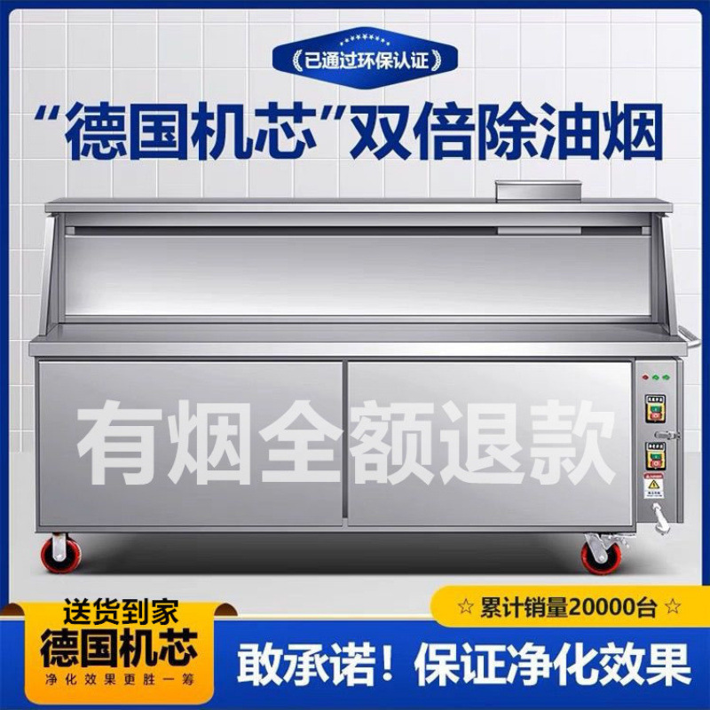Huixin sin humo coche de barbacoa comercial de aspiración plana de protección ambiental mercado nocturno máquina de estante móvil horno de purificación de carbón