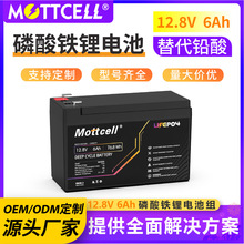 �����F�12V6Ah늳��T���O�ؑ�������늄Ӈ��F����늳��U���늳�