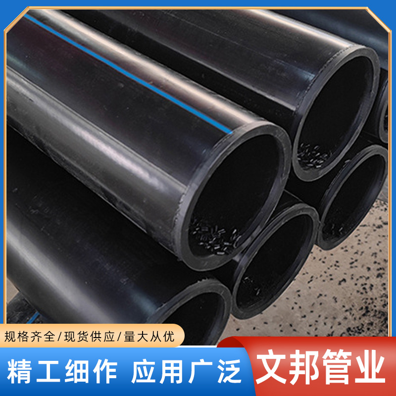 钢丝网骨架复合管 市政建设园林绿化给水排水管 钢丝网骨架管厂家