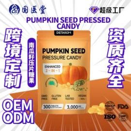 复合保健产品;蛋白粉氨基酸;速溶咖啡