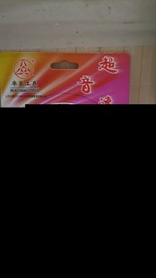 Huachang tool supersonic fine wave dry cutting speed fast cutting slice marble slice Diamond