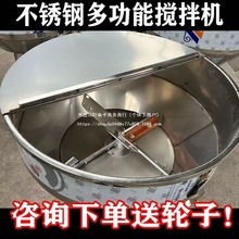 不锈钢干湿两用养殖场饲料搅拌机大型颗粒混色机加厚卧式工业