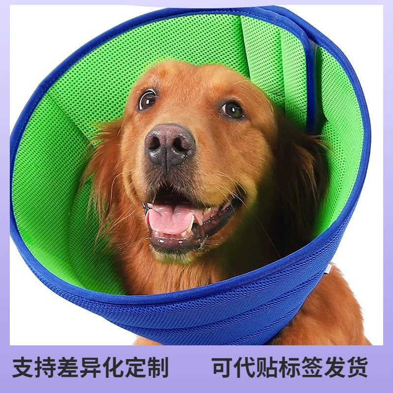 Новый ошейник для ухода и красоты для кошек и собак, чехол для собак, защитное кольцо от добавления, укусов и царапин, кольцо для домашних животных Elizabeth