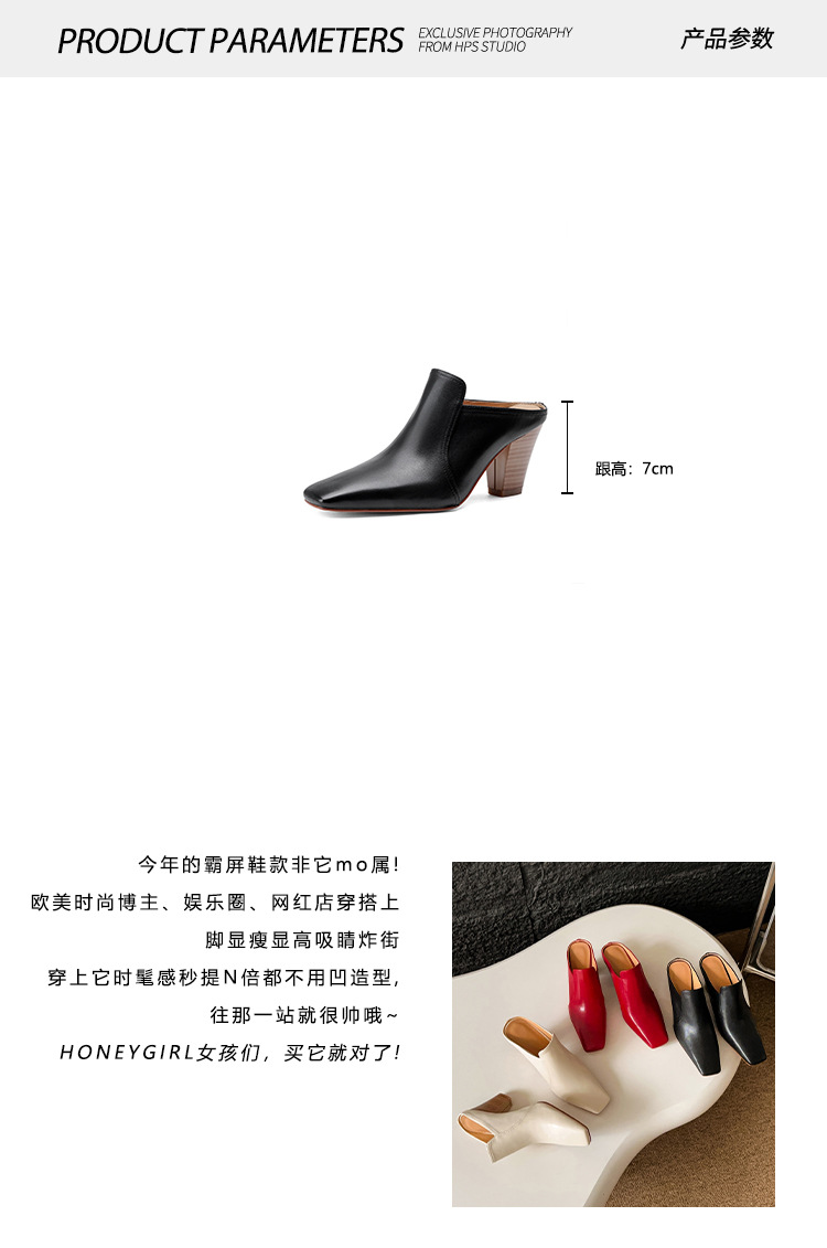 Dép sục mũi đỏ phong cách Hồng Kông mũi vuông da cừu mềm mule cao gót dày — Màu be chi tiết 6