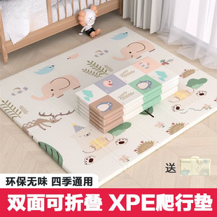 Baby Folding Crawling Mat Thickened Baby Living Room Home Odorless Foldable Children's Foam Floor Mat Factory Cross-Border