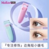 Marion Part Eyelash curler Curl Lasting Stereotype small-scale Section Sun flower Eyelash Curler new edition Marian