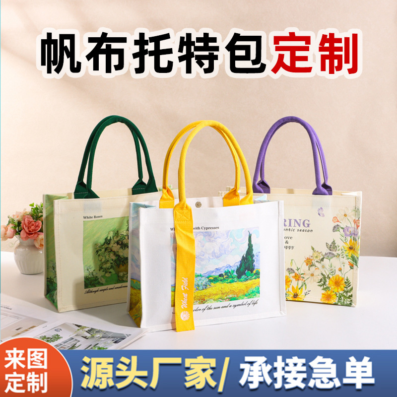 Custom Tote Bags, Canvas Bags, 3D Bags, Custom Logo Designs, High-End Laminated Handbags, Exhibition Customization Custom Tote Bags, Canvas Bags, 3D Bags, Custom Logo Designs, High-End Laminated Handbags, Exhibition Customization