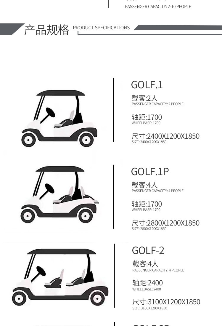 Foreign Trade Cross-Border Golf Cart Off-Road Electric Four-Wheel Sightseeing Car Scenic Golf Course Airport Shuttle Bus
