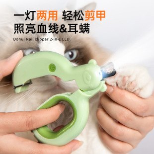 Cartoon Bear Pet Nail Clipper Led Light Illuminates Blood Line Cat Nail Clipper Ear Mite Dog Nail Clipper with Light