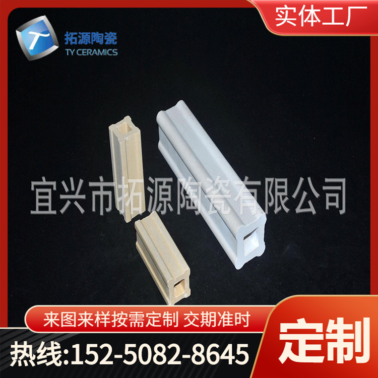 堇青石蜂窝陶瓷加工耐高温绝缘陶瓷件加工非标电器纺织陶瓷零件