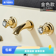 8V浴室柜新款入墙式金色双盆四件套抽拉分体式组合面盆三四孔水龙