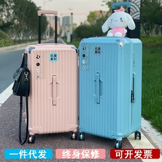定制行李箱大容量加厚拉杆箱28寸32寸极能装密码箱旅行箱男女旅行