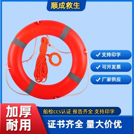 其他救生器材;救生衣;救生圈