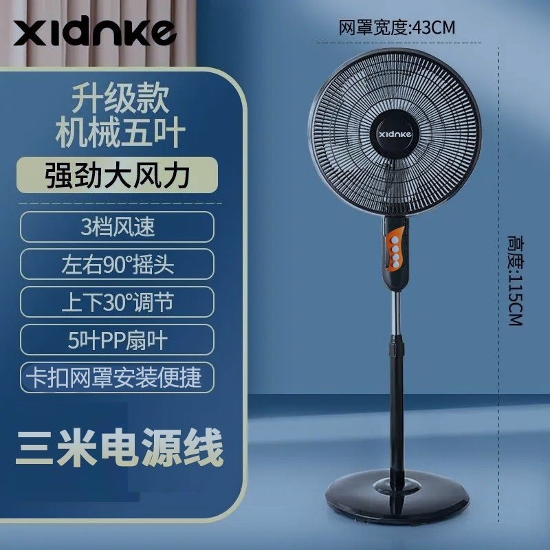 S mechanical model + light bottom / Xianke 16inch
