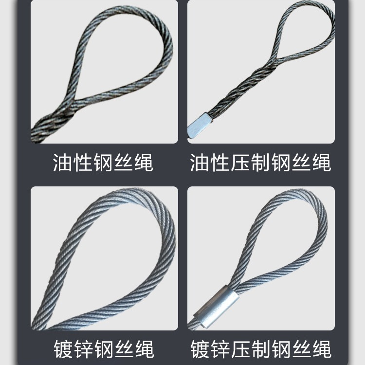Строп Cheng Hua 10мм 1м оцинкованный