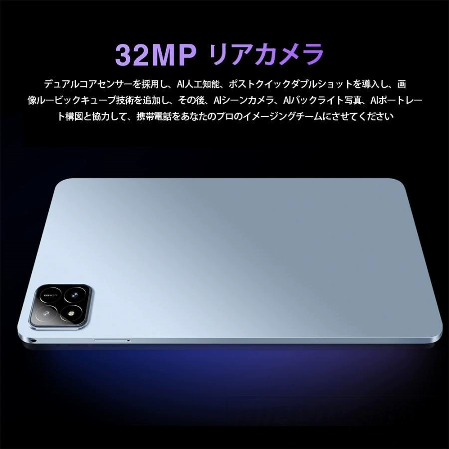 Tablet laptop, 10.1 inch, 47W, 512G, Android 15