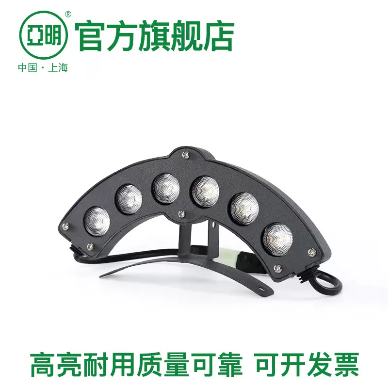 亚明照明 LED瓦楞灯高亮户外防水古建筑瓦片灯工程亮化照明寺庙灯