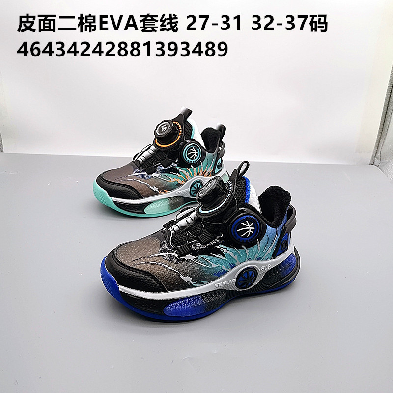 Zapatos deportivos de algodón masculinos de cuero de invierno nuevos zapatos para niños, niños, zapatos para padres, zapatos para niños