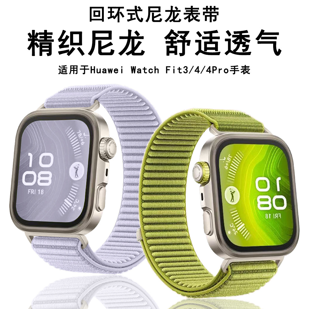 Suitable for Huawei Watchfit4 Wilderness Mountain Pattern Fit4Pro Nylon Woven Velcro Strap Fit3 Universal
