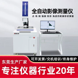 影像仪;其他仪器仪表;耐磨试验机