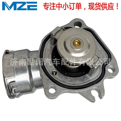 Thermostat Suitable for Mercedes-Benz