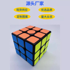 ルービックキューブ三階三二四磁力試合専用児童益智科教玩具入門小学生フルセットの正規品