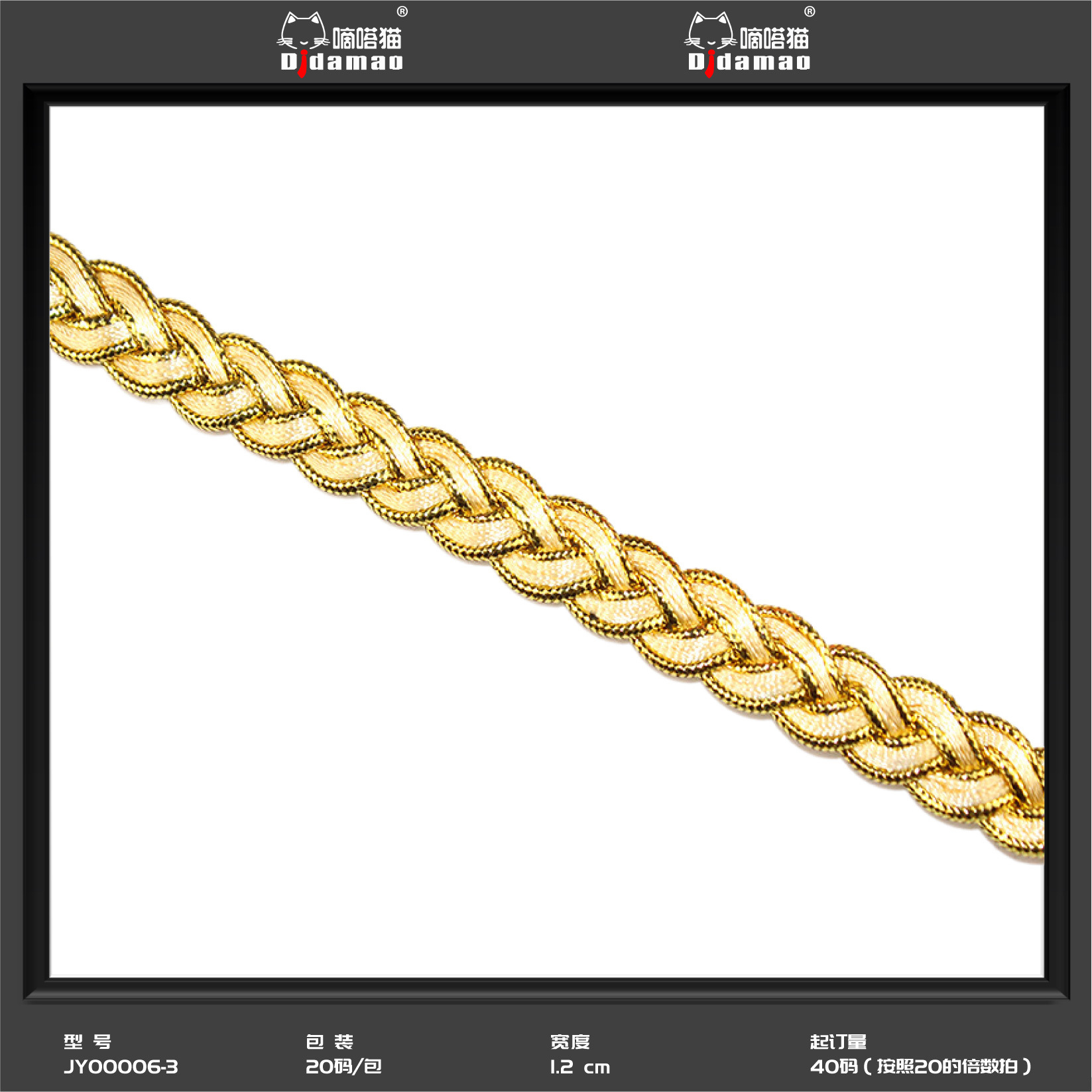 Fábrica al por mayor de oro y plata encaje de seda onda encaje cinta estilo étnico etapa Ropa Accesorios espiga encaje