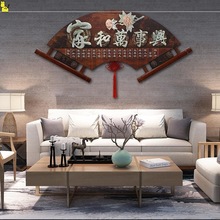 扇形裝飾畫客廳沙發背景牆中國風新中式掛畫餐廳牆面樹脂玉雕畫3d