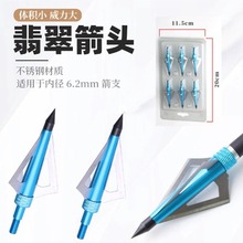 �����^�ȏ�6.2cm��׼�ݼyͨ�ü��^�������������ù���֧���