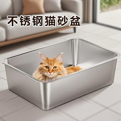 跨境不锈钢猫砂盆防外溅盖超大号顶入式猫厕所半封闭防带沙猫砂盆
