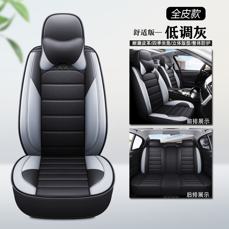 Cover Full Set: Universal Seat cushion, seat cover - black-with-red-line