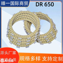 ��������ľ DR650/750 �����Ħ��Ƭ OE21441-49200/31D008