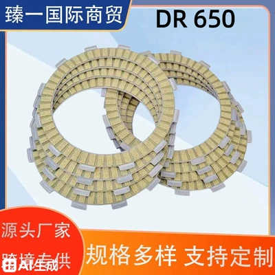 Suitable for Other drive systems
