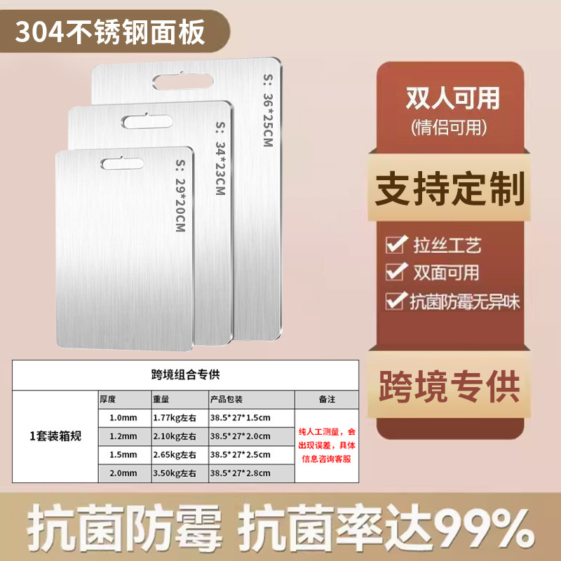 소형[304 식품등급] 크로스보더 조합 핫모델 A