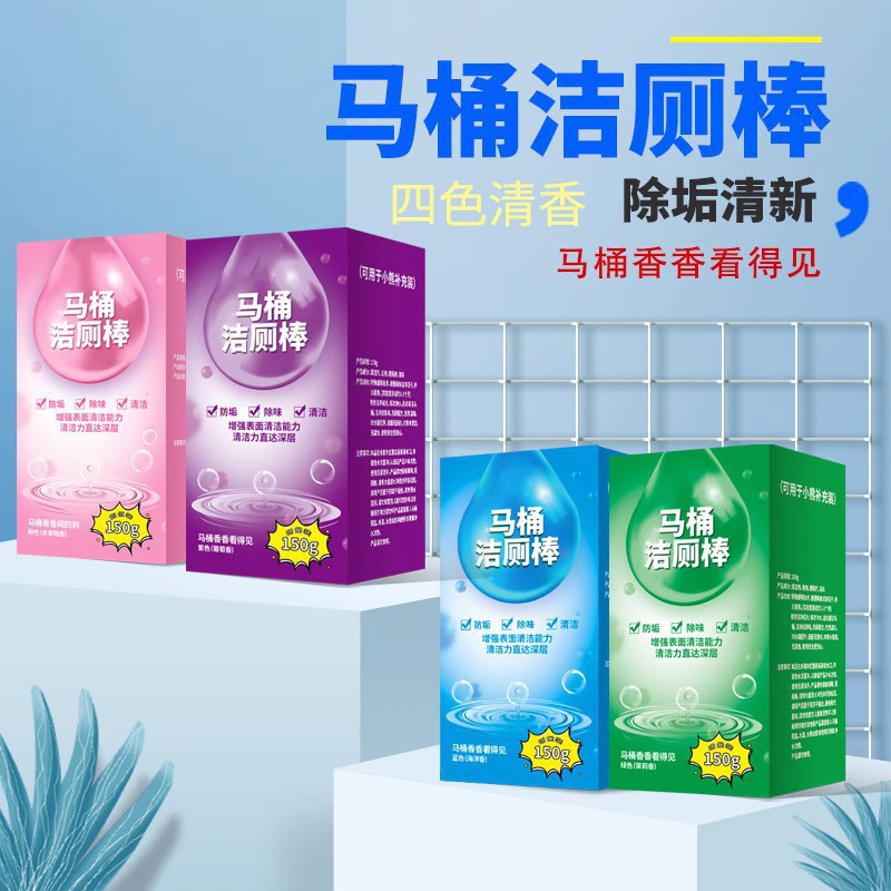 Toilet Cleaning Stick Cleaner Toilet Deodorizing and Descaling Household Toilet Cleaner Odor Removal Toilet Cleaning Stick Others