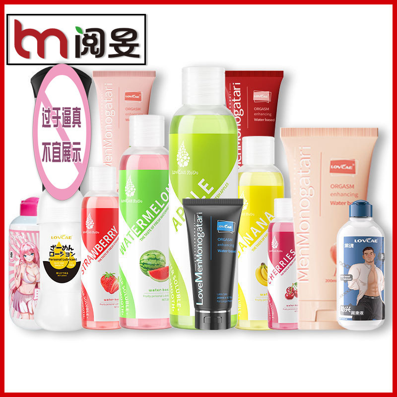 Cross-border Adult Products Wellcome Black Soul Color Language Lubricant Rear Court Lubricant Adult Sex Gay Products Male Cross-border Adult Products Wellcome Black Soul Color Language Lubricant Rear Court Lubricant Adult Sex Gay Products Male