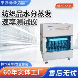 其他纺织设备;纺织器材