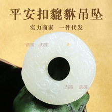 �p����ƽ���ۈA�ε����AȦ��Ů��º�����ʯ�����̖�������l