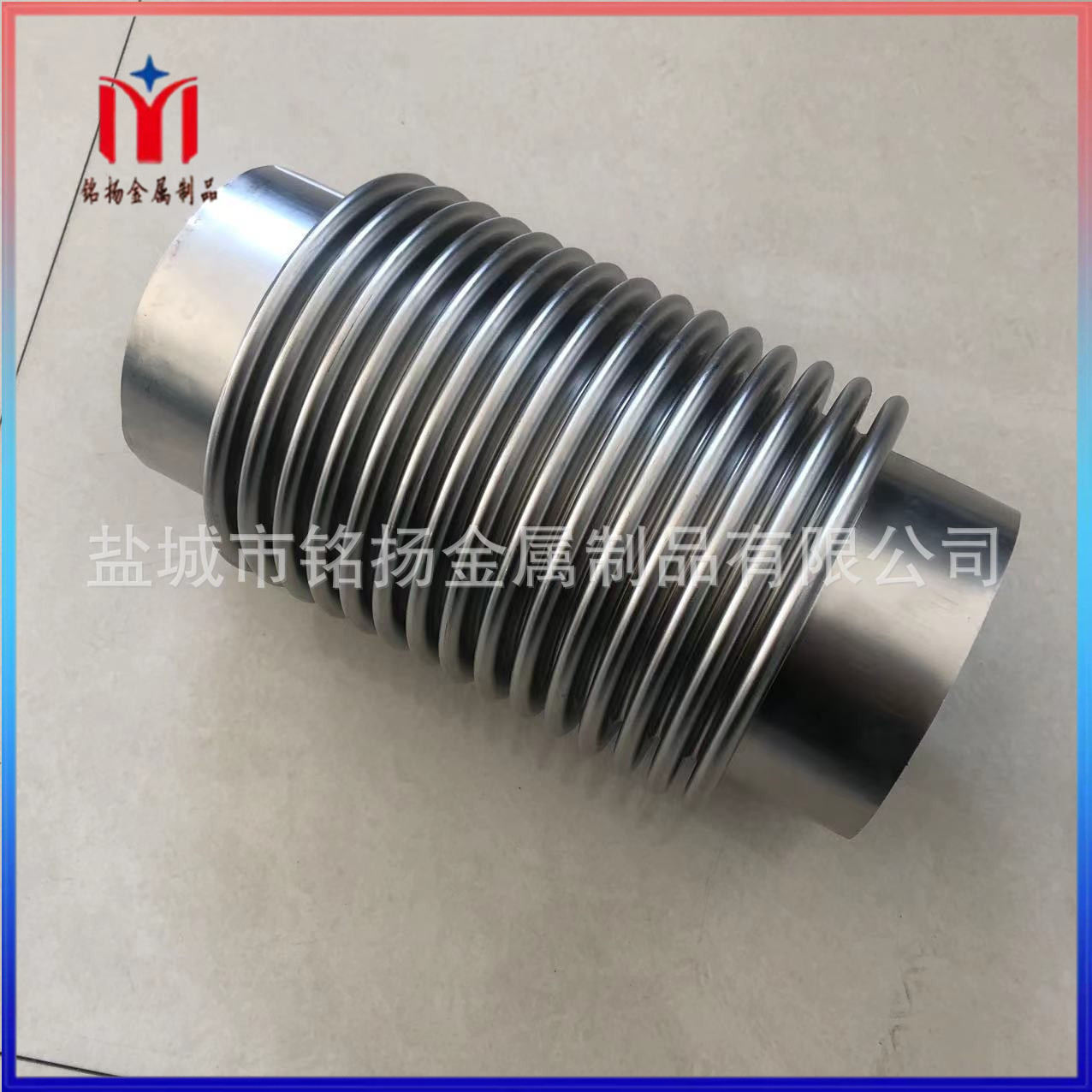 盐城铭扬 厂家供应304不锈钢波纹管 不锈钢膨胀节 可按需要制作