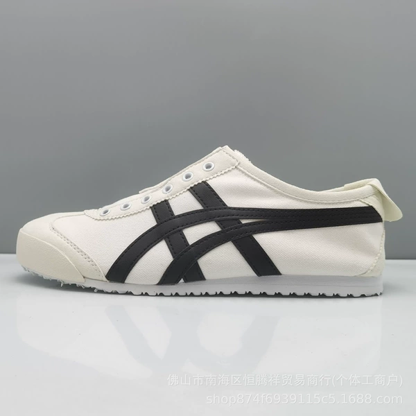 White, black