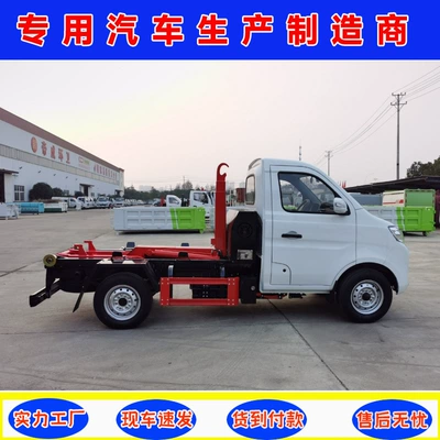 Changan Pure Electric Hook-Arm Elektrik zibil maşınları