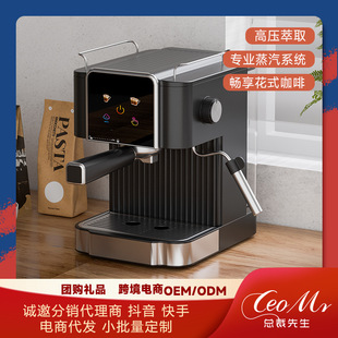 Кофеварка для домашнего использования полуавтоматическая Coffee Maker20Bar под высоким давлением молочный пузырь кофе через границу