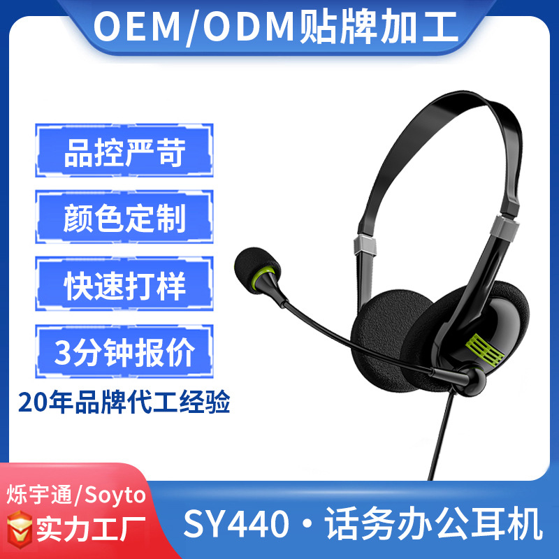 Foreign trade head-mounted USB operator headset computer network class teaching headset game office headset mute static microphone