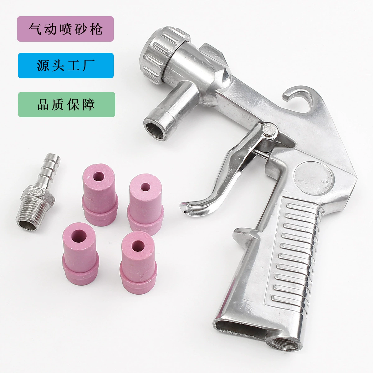 Пневматический пескоструйный пистолет для удаления ржавчины с стекла с 4 различными типами керамических сопел для пескоструйной обработки 4/5/6/7 мм, для пескоструйного аппарата